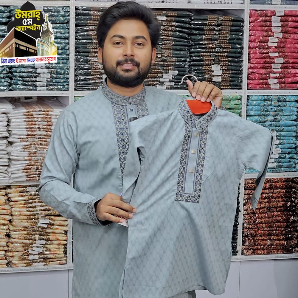 এ্যাশ কালার পাঞ্জাবী। কোড: ১৫ - Image 2