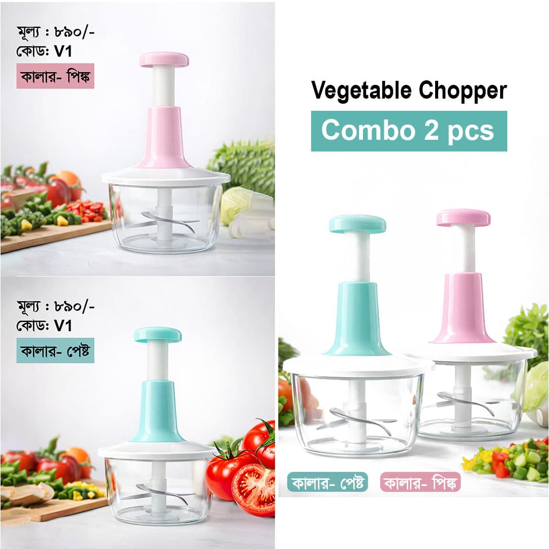 Vegitable Push Chopper - Image 1