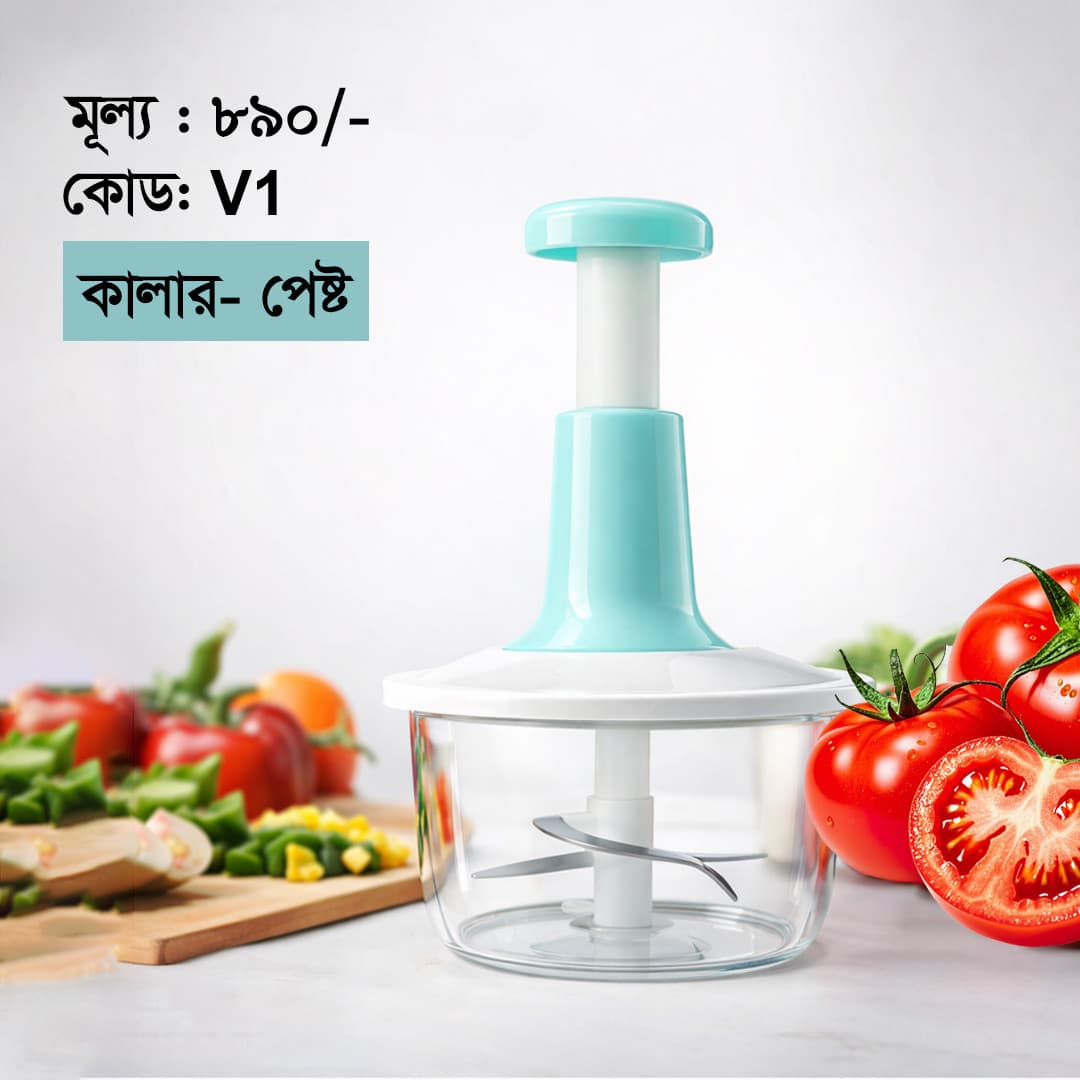 Vegitable Push Chopper - Image 2