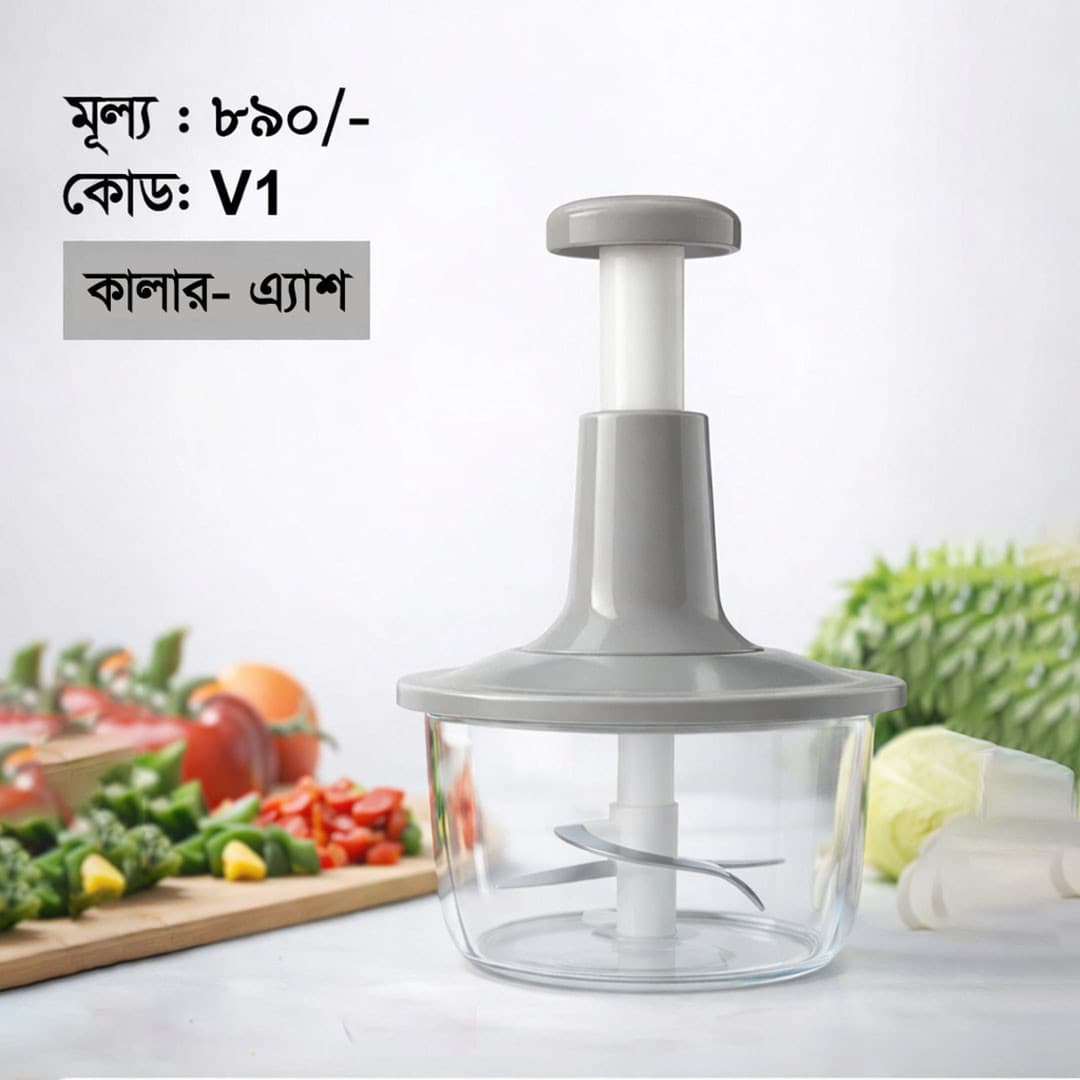 Vegitable Push Chopper - Image 3